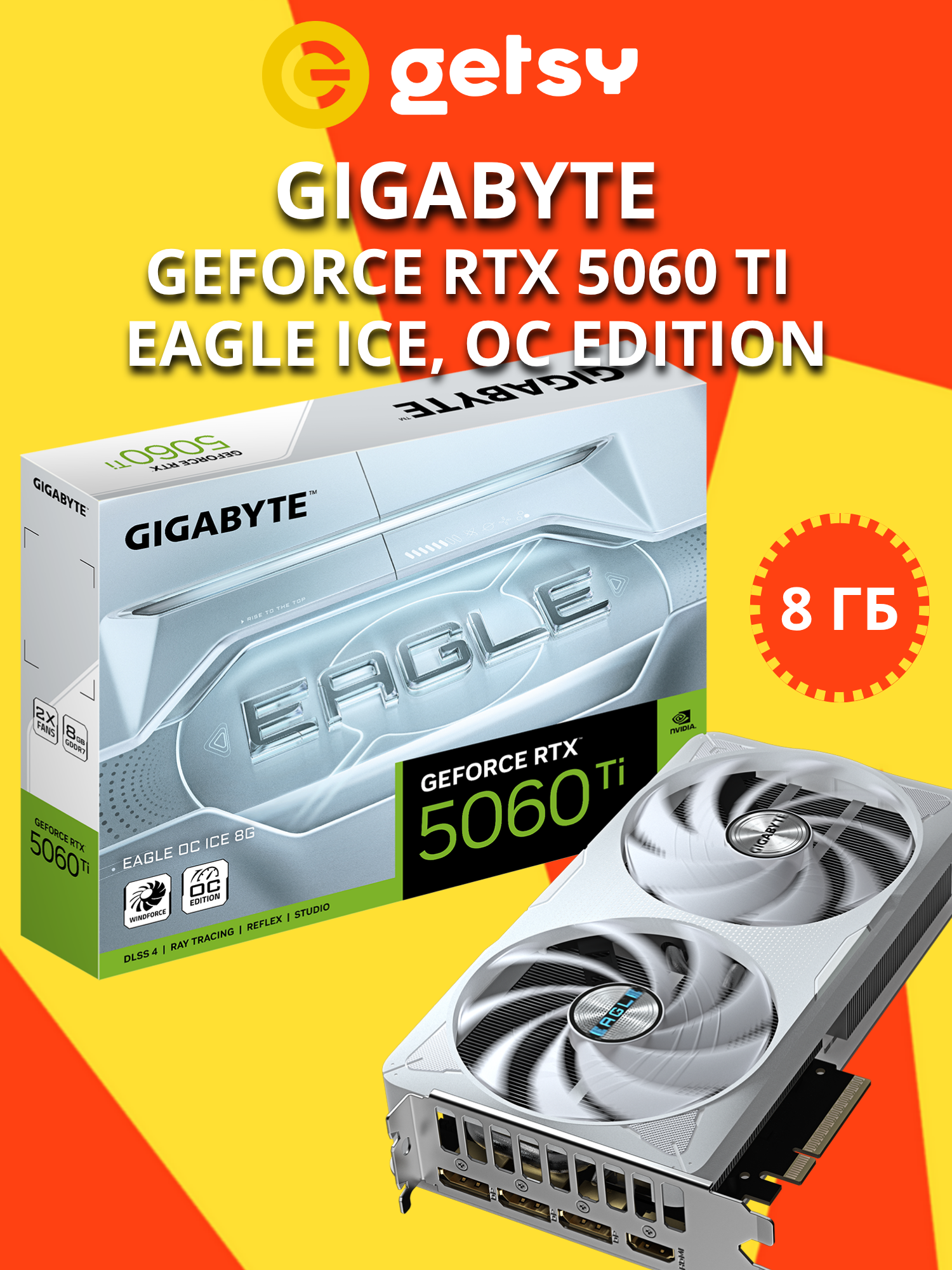 Видеокарта GIGABYTE GeForce RTX 5060 Ti EAGLE OC ICE 8G, 8ГБ GDDR7,128-bit, 28 Гбит/с, PCI-E 5.0, белая