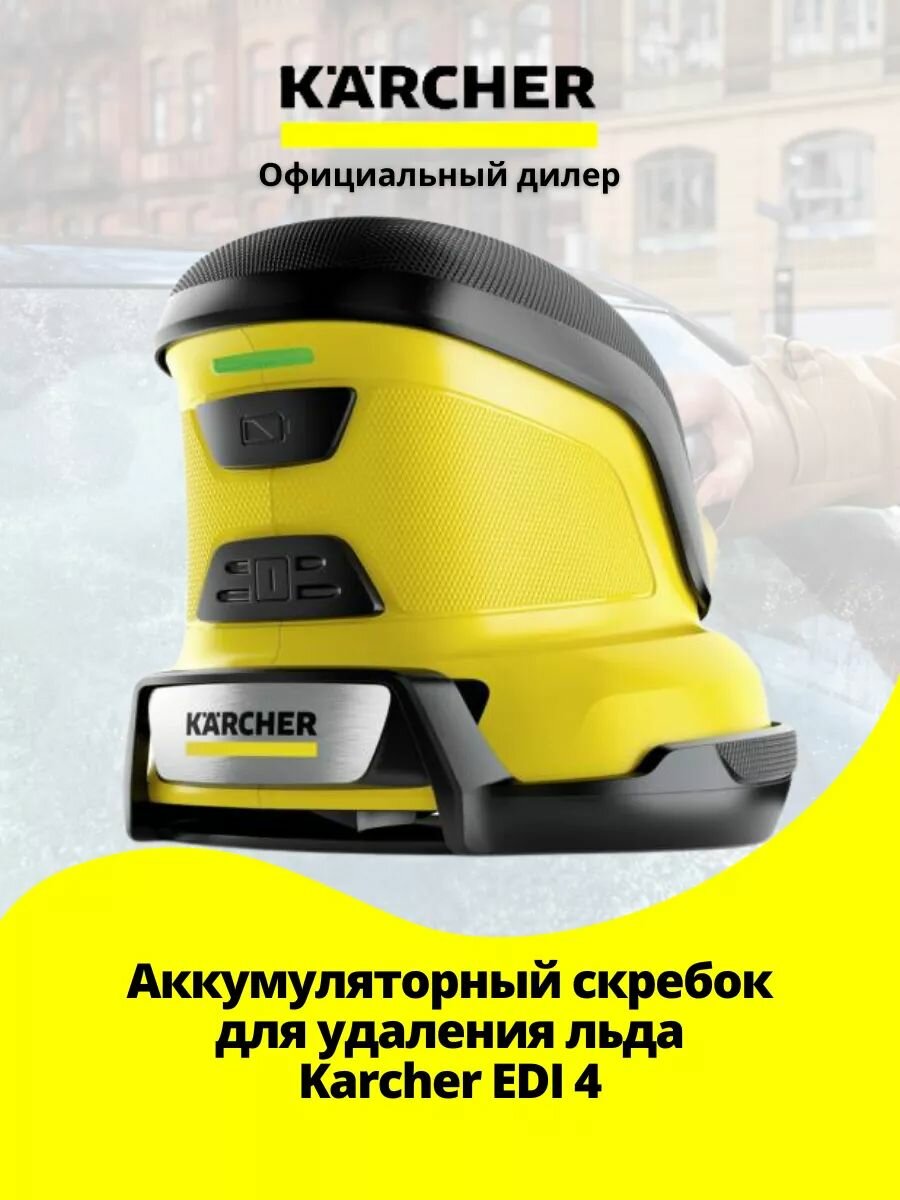 Щетка ручная