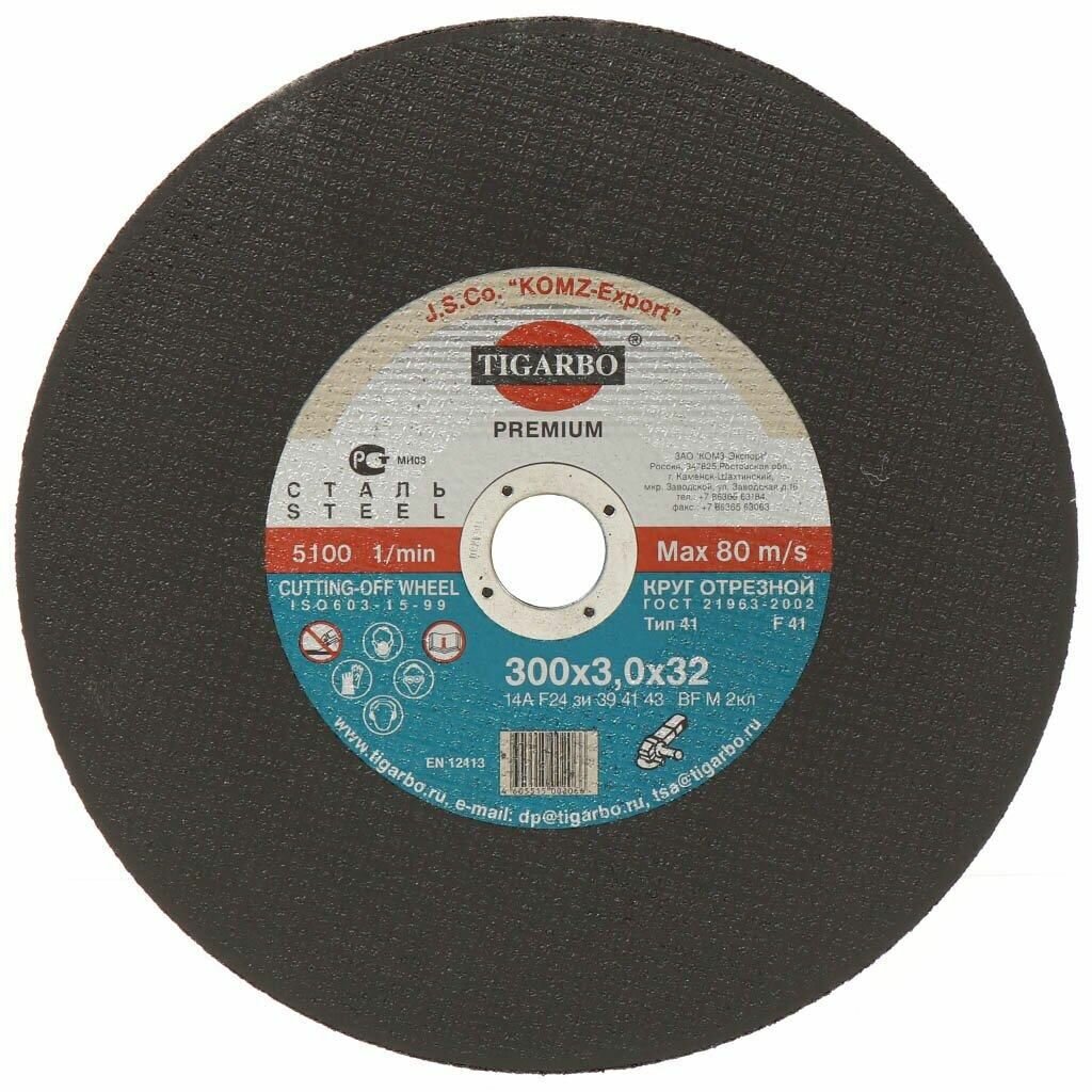 Круг отрезной Tigarbo d 300х3 мм  d 32 мм  зернистость F24  14А