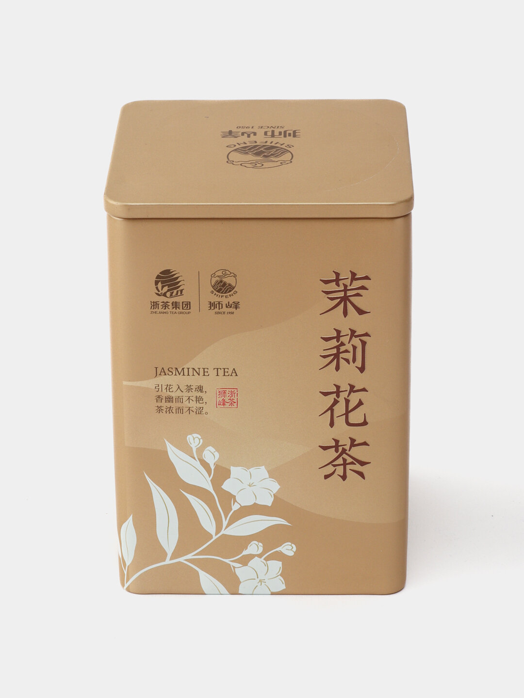 Жасмин 200 гр — зелёный чай с тонким ароматом цветов, китайский чай, вкусный чай