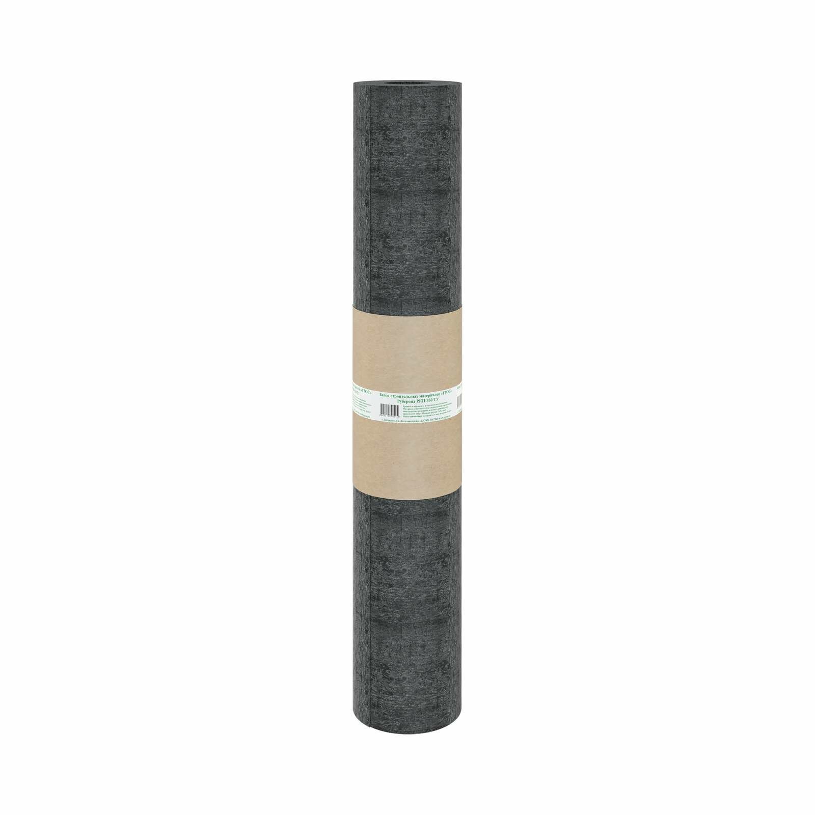 Рубероид РКП-350 1х15м (15м2) ТУ для скатных и плоских крыш