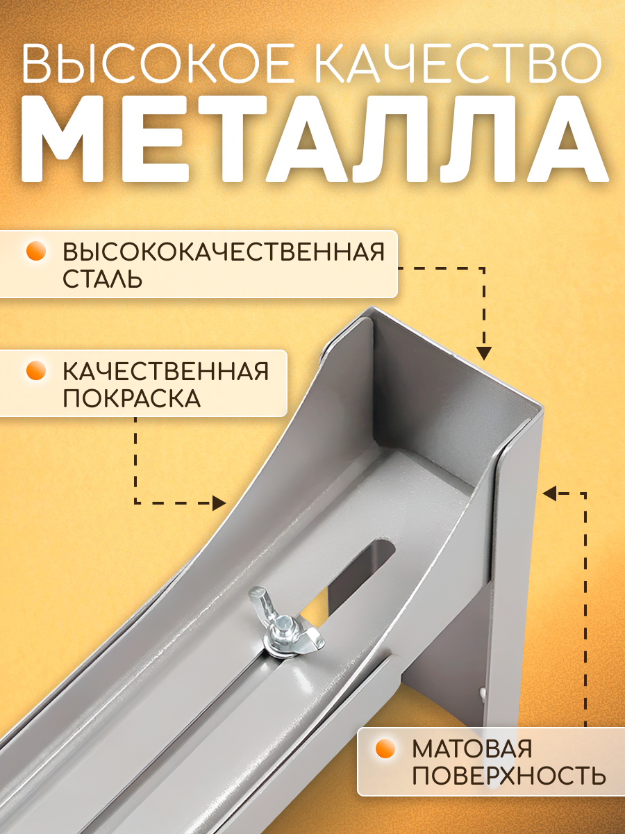 Кронштейн для микроволновки MVO-01 стальной настенный металлик — фото 1