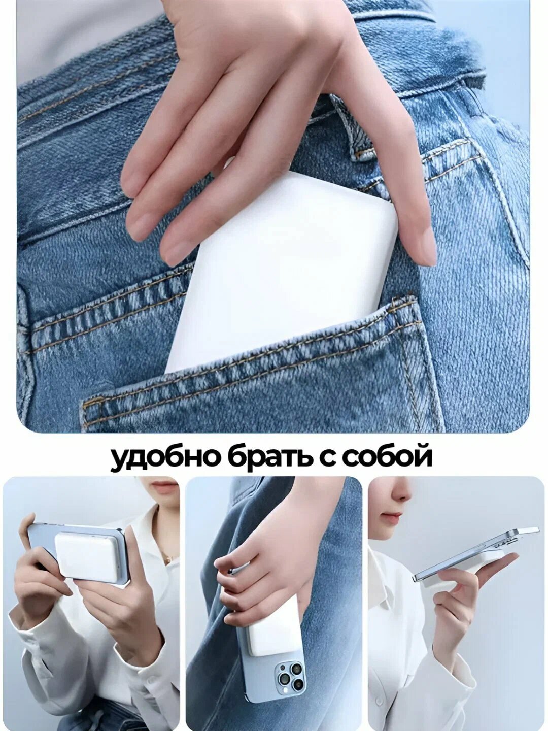 Power bank Magsafe Battery Pack, беспроводной, 5000 mah подходит для телефонов iPhone