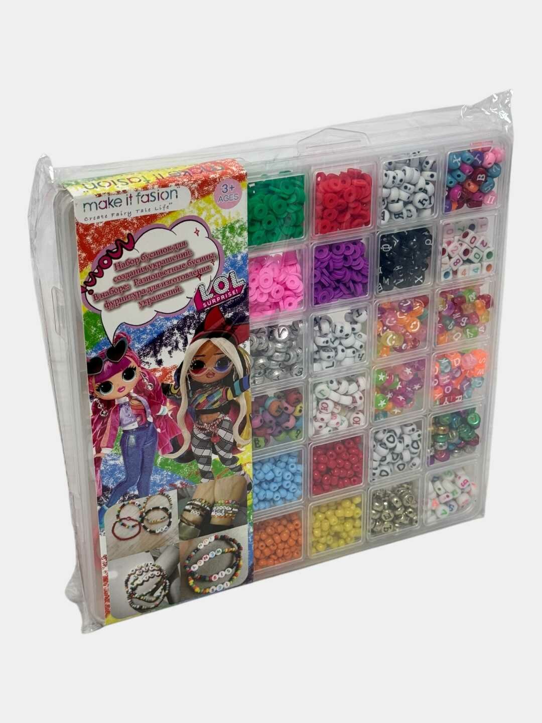 Большой набор бусин и бисера LOL Сделай сам украшения, Для детей от 3 лет, Развитие моторики Код. 26389