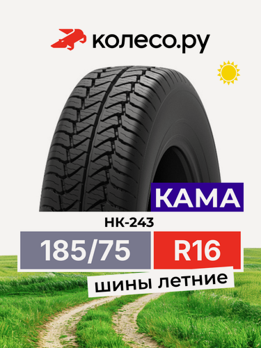 Изображение товара Шины летние КАМА НК-243 185/75 R16 104/102Q нешипованная летняя резина