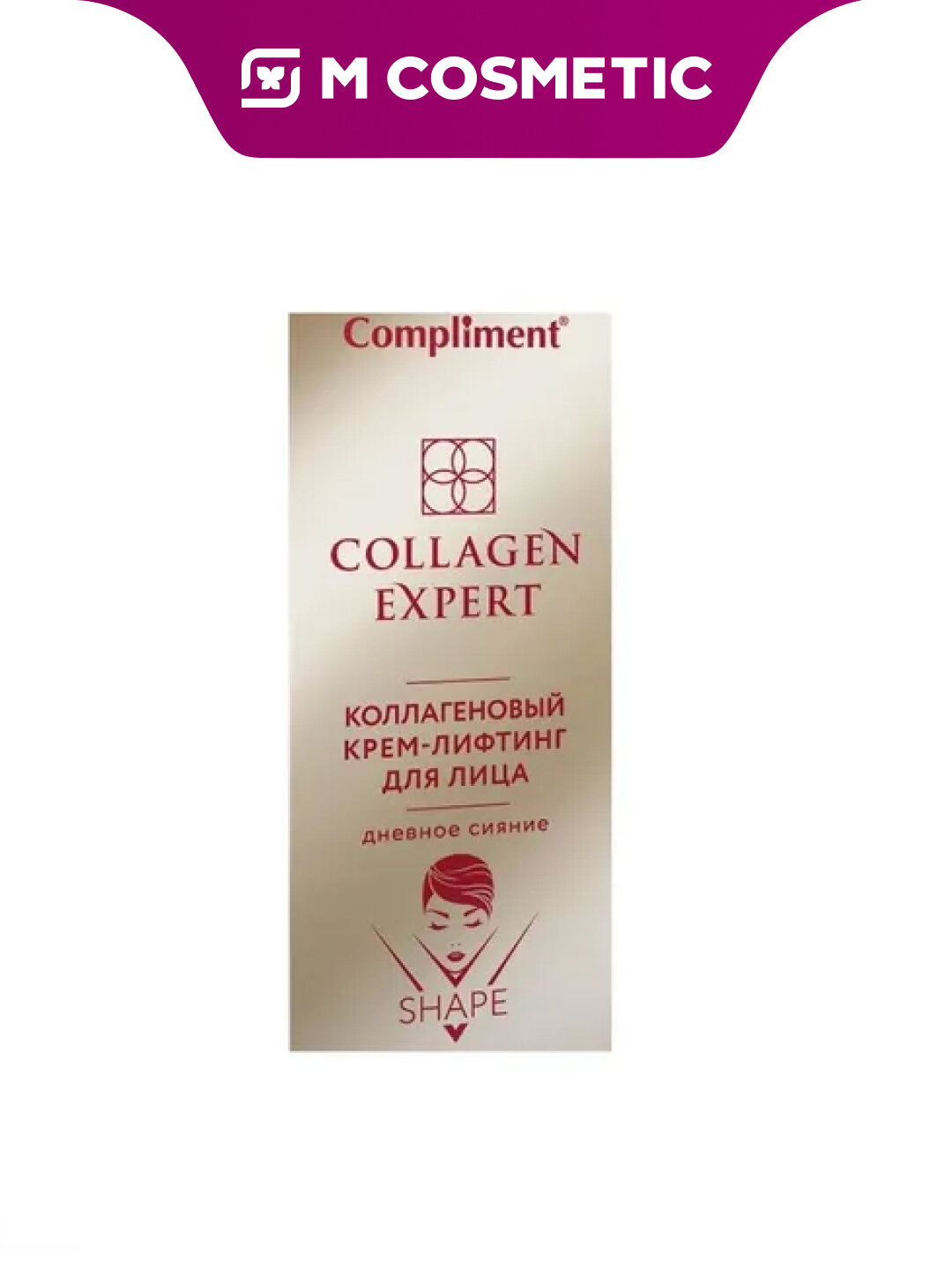 Крем-лифтинг Compliment №1, для лица, дневной, с коллагеном, 50 мл