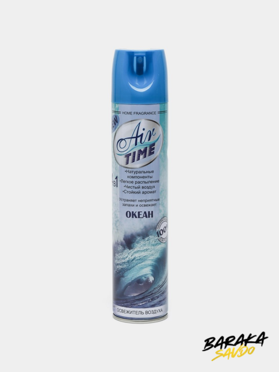 Освежитель воздуха, освежитель для машины, освежитель воздуха для дома — фото 1