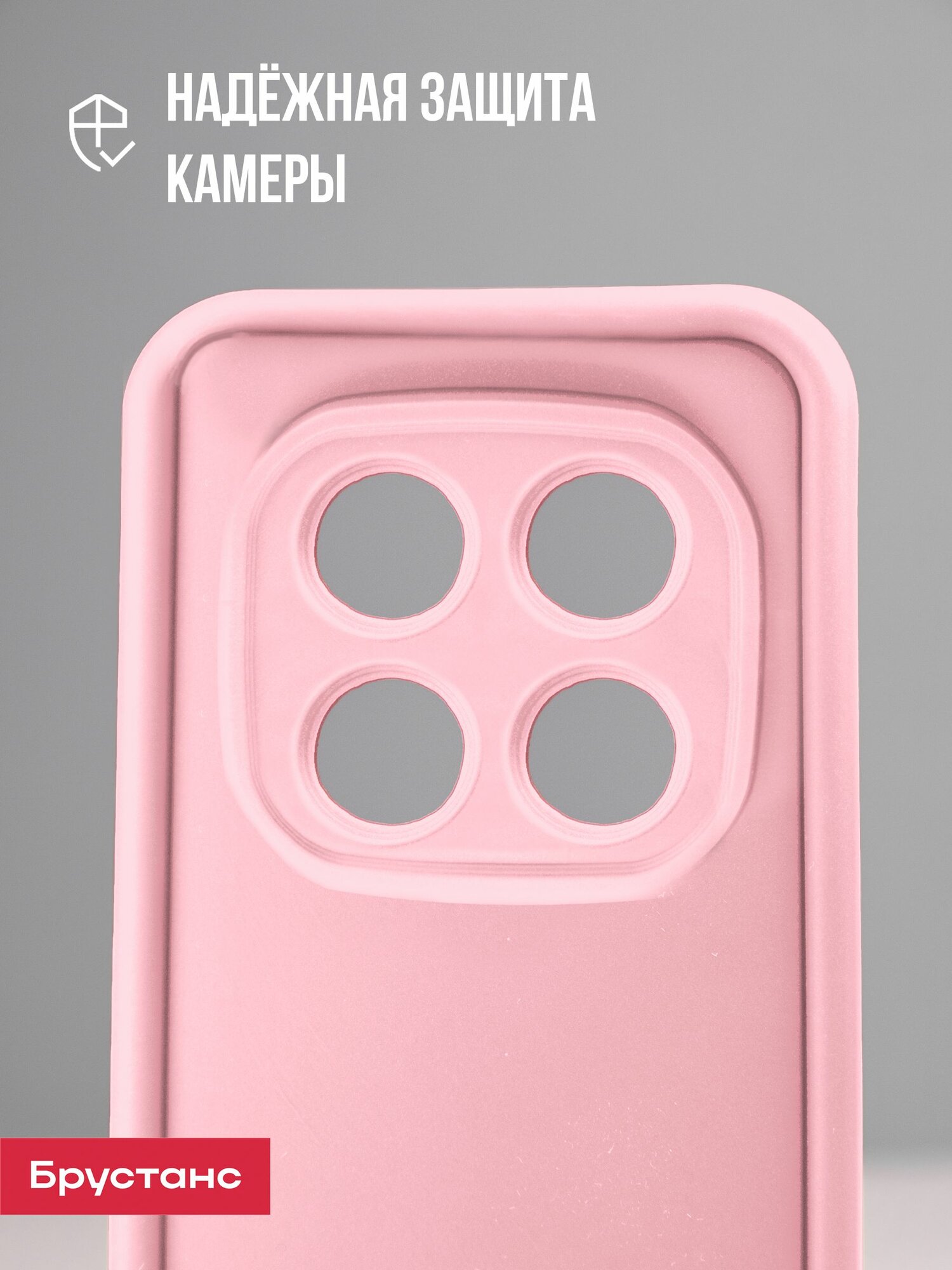 Чехол на Redmi note 14 pro силикон противоударный; защита камеры; трансформация в подставку — фото 1