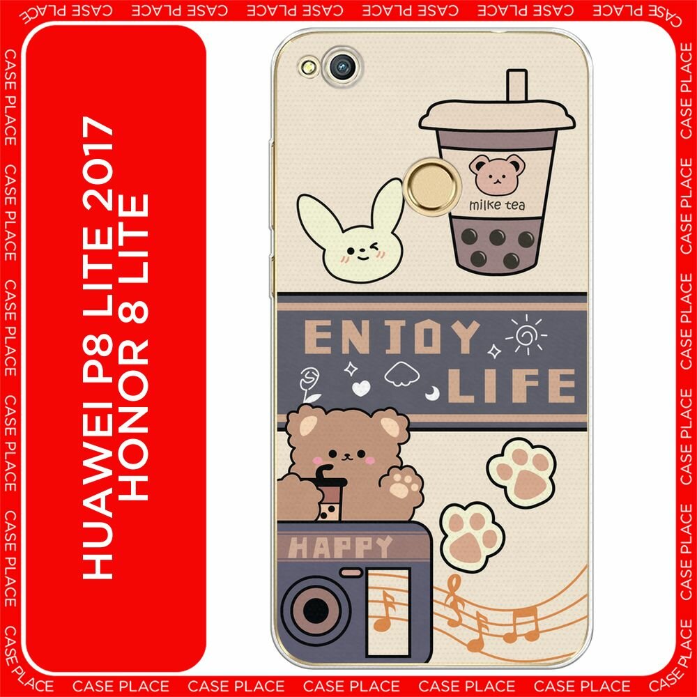 Чехол на Honor 8 Lite / Хонор 8 Лайт с принтом "Enjoy life 1"