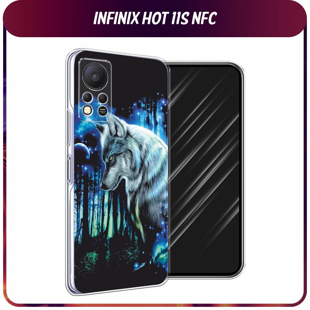 Чехол на Infinix HOT 11S NFC / Инфиникс Хот 11S NFC с принтом "Сказочный волк"