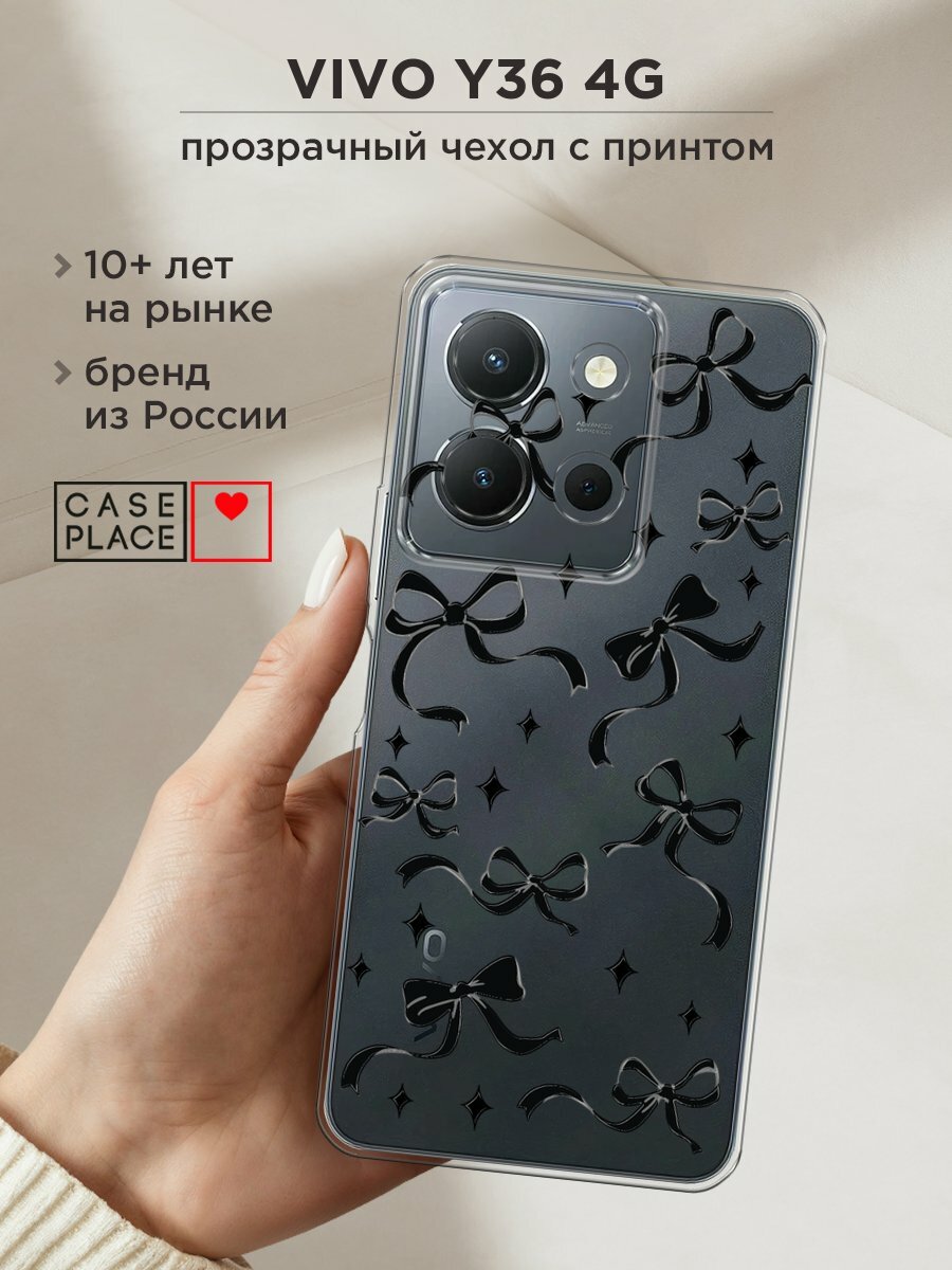 Чехол на Vivo Y36 4G / Виво Y36 4G с принтом "Милые чёрные бантики 4"