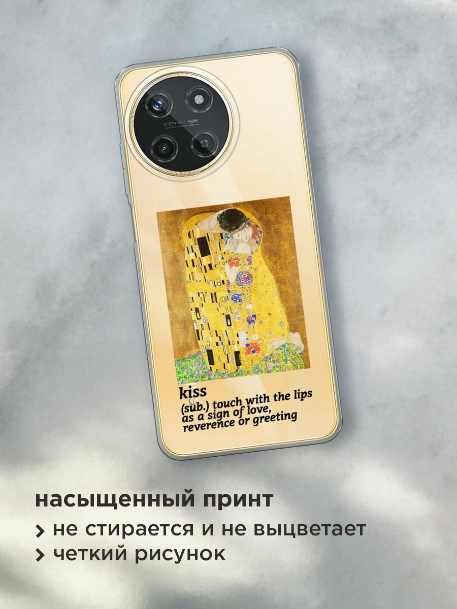 Чехол на Realme 11 4G / Реалми 11 4G с принтом "The kiss", прозрачный — фото 1