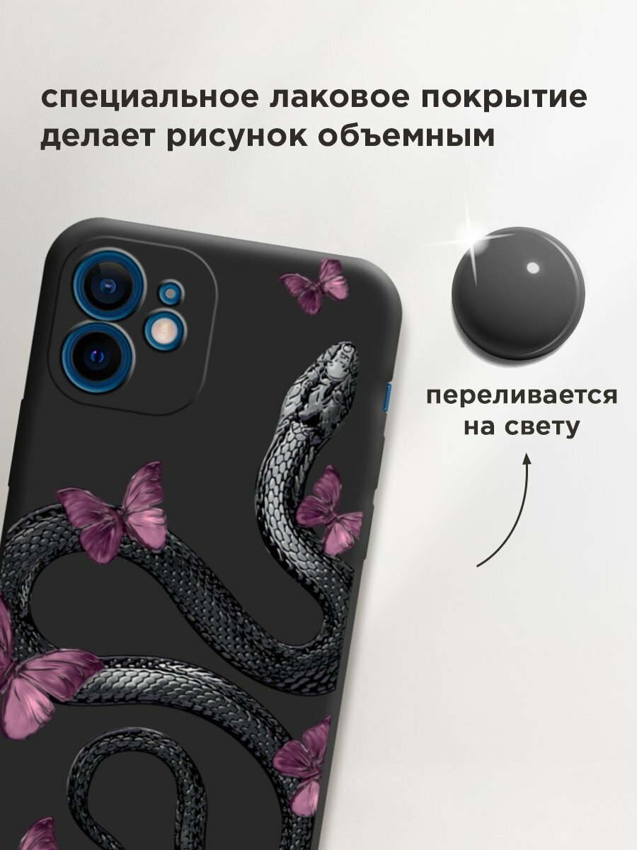 Чехол на Apple iPhone 12 mini / Айфон 12 мини с принтом "Snake and butterflies 2" — фото 1