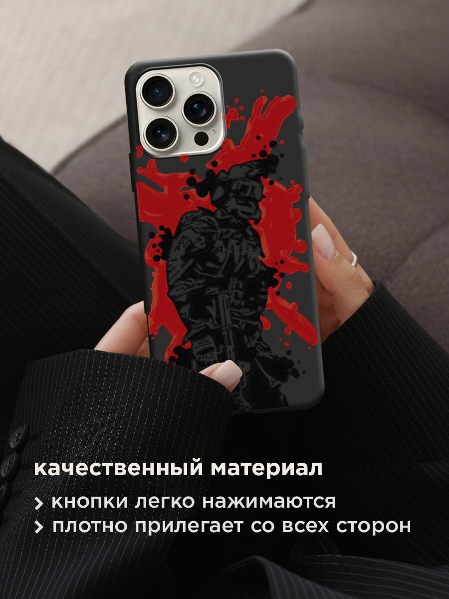 Чехол на Apple iPhone 16 Pro Max / Айфон 16 Про Макс с принтом "В пылу сражения 2" — фото 1