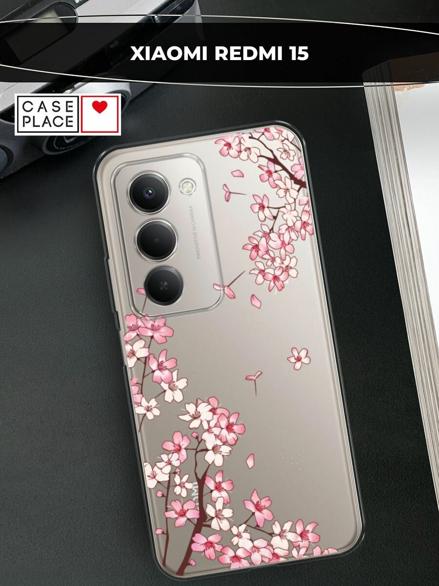 Чехол на Xiaomi Redmi 15 / Сяоми Редми 15 с принтом "Ветви сакуры 1", прозрачный