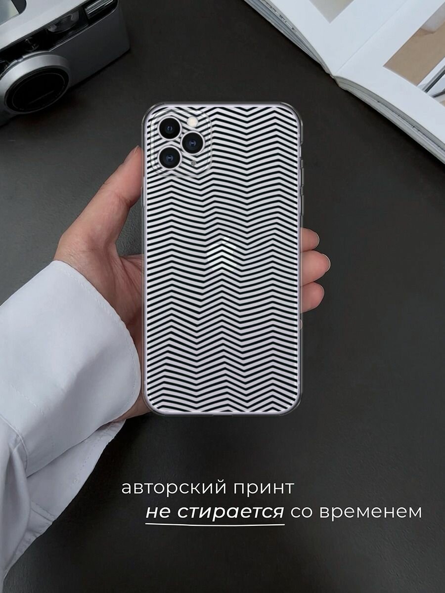 Чехол на Apple iPhone 11 Pro Max / Айфон 11 Про Макс с принтом "Зрительный обман черный", прозрачный — фото 1