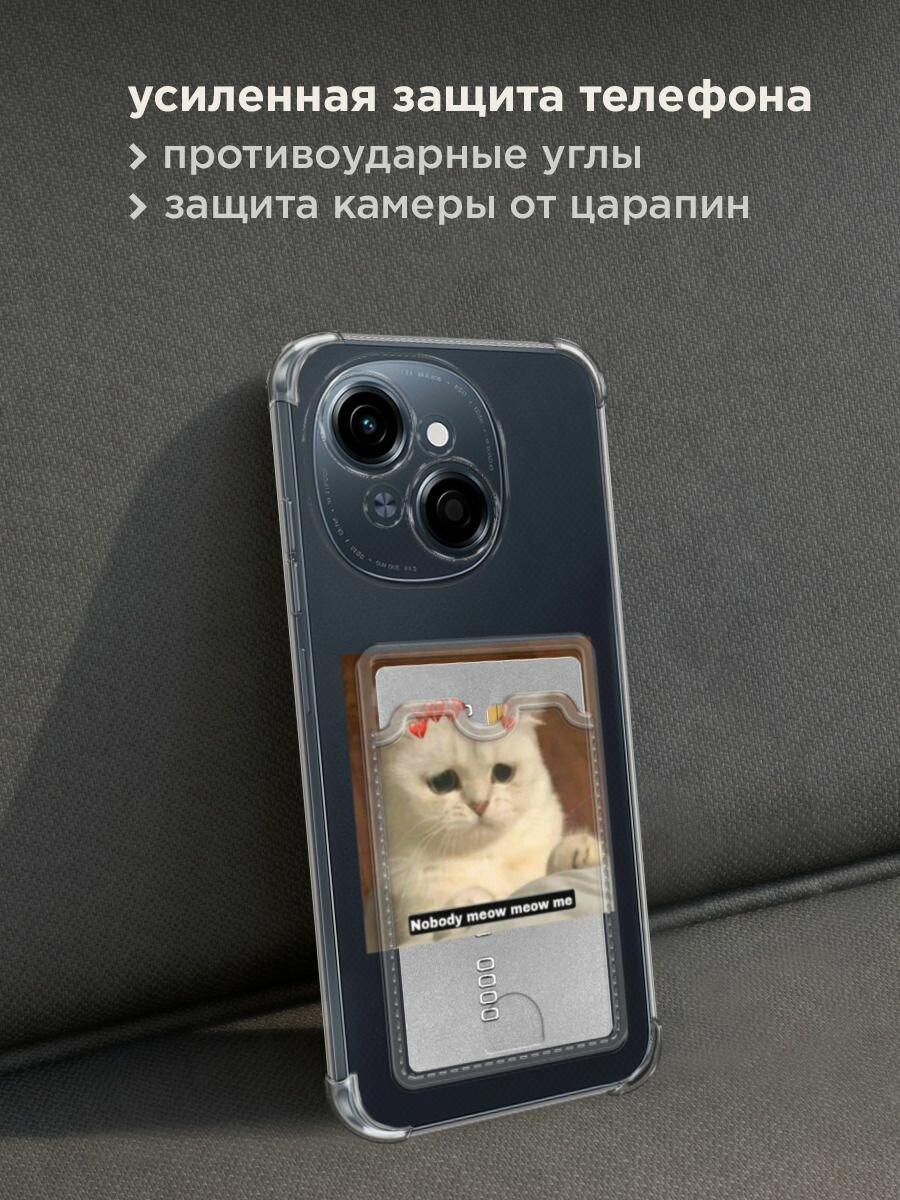 Чехол на Tecno Spark Go 1/Pop 9 (Текно Спарк Go 1/Поп 9) с картой и принтом "Грустный котик" — фото 1