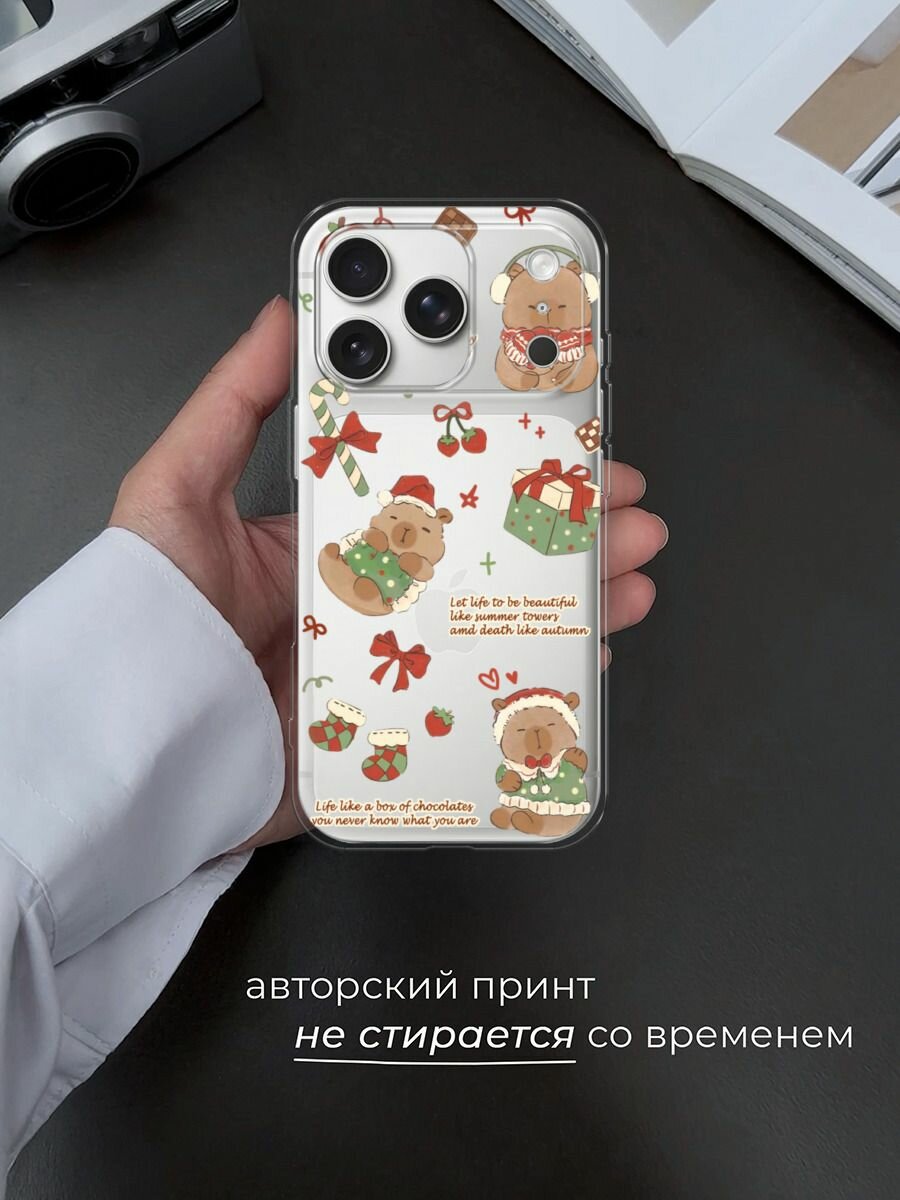 Чехол на Apple iPhone 17 Pro Max / Айфон 17 Про Макс с принтом "Капибара перед рождеством", прозрачный — фото 1