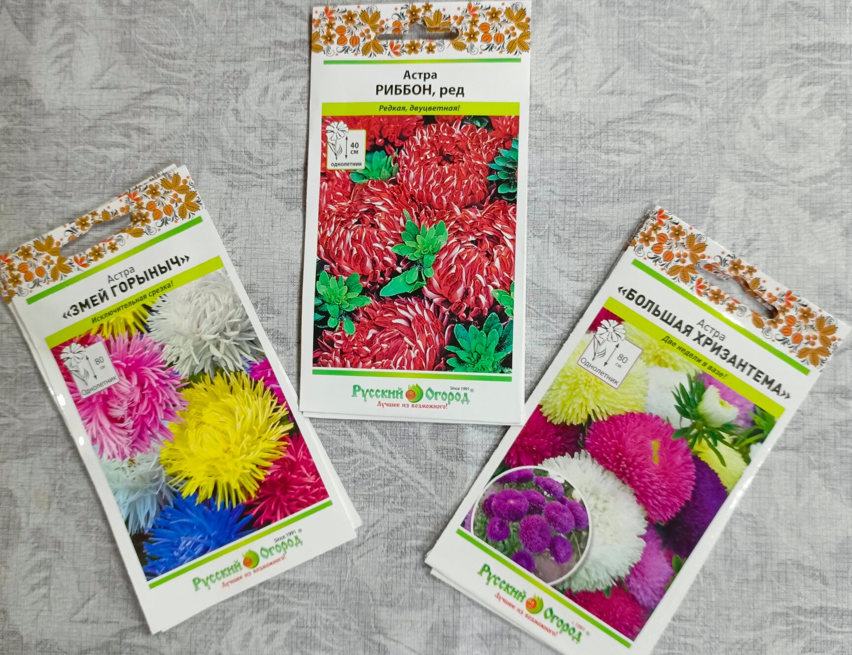 Набор астр 3 сорта Агрофирмы Русский Огород. Большая хризантема 50шт  Змей Горыныч 0.3г  Риббон Ред 0.1г