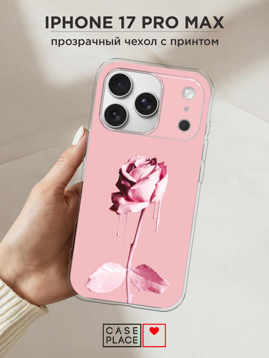Чехол на Apple iPhone 17 Pro Max / Айфон 17 Про Макс с принтом Роза в краске