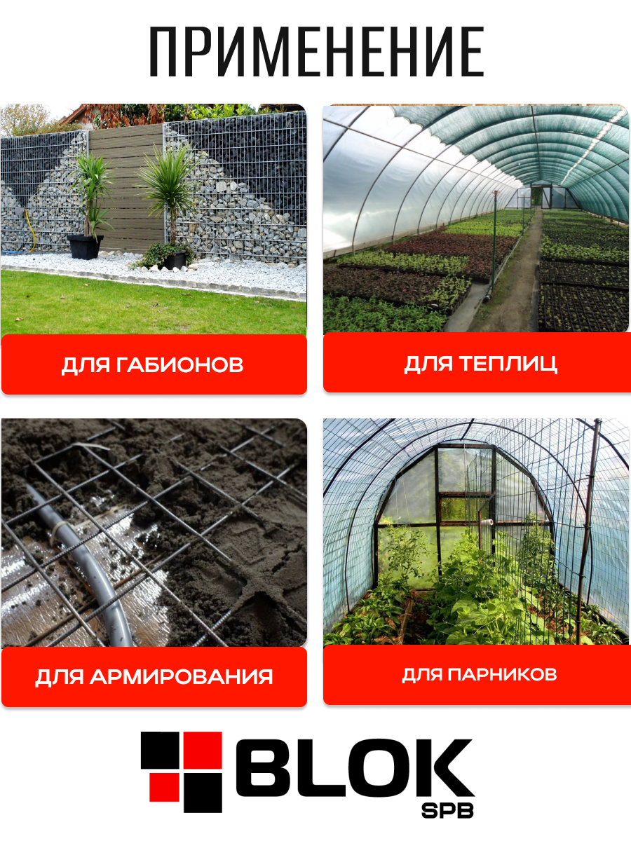 Сетка сварная оцинкованная 50х50 мм, d 3 мм, 0.2х20 м для габионов, ограждений, армирования, клеток — фото 1