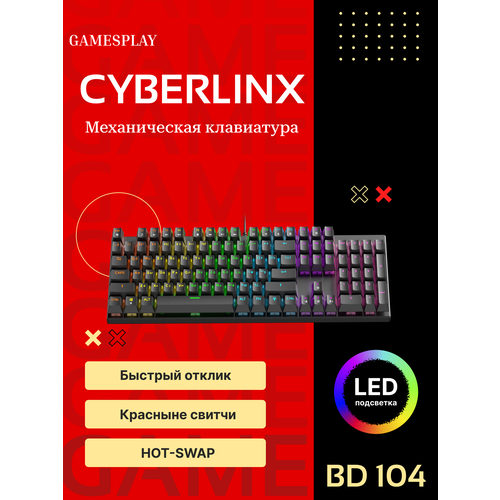 CyberLynx Игровая клавиатура проводная мини механическая клавиатура для компьютера 60 русская Linear Русская раскладка черный 3050₽