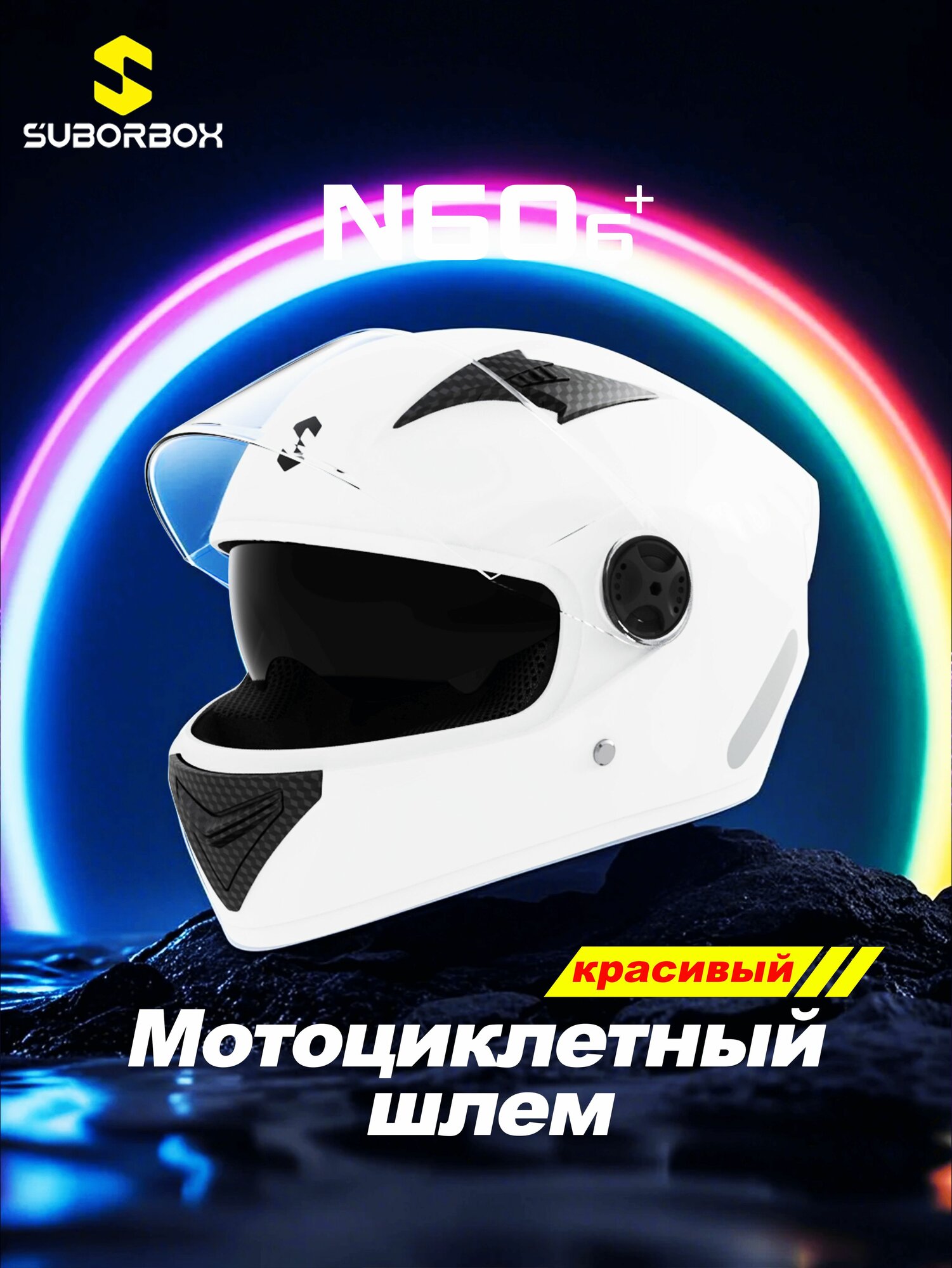 Шлем для мотоциклистов интеграл/шлем для мотоцикла / Мотоциклетный шлем / Шлем для мотоцикла мотошлем интеграл /шапка шлем для мальчика