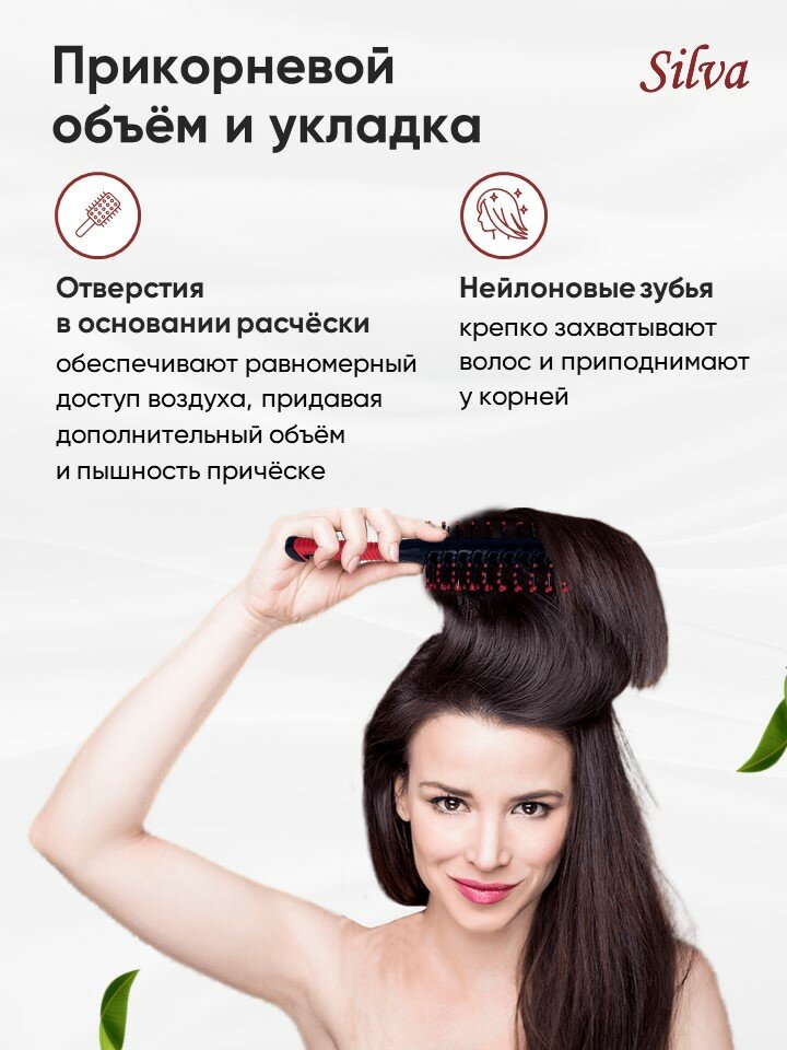 Расческа скелетная двусторонняя продувная для укладки и сушки волос — фото 1