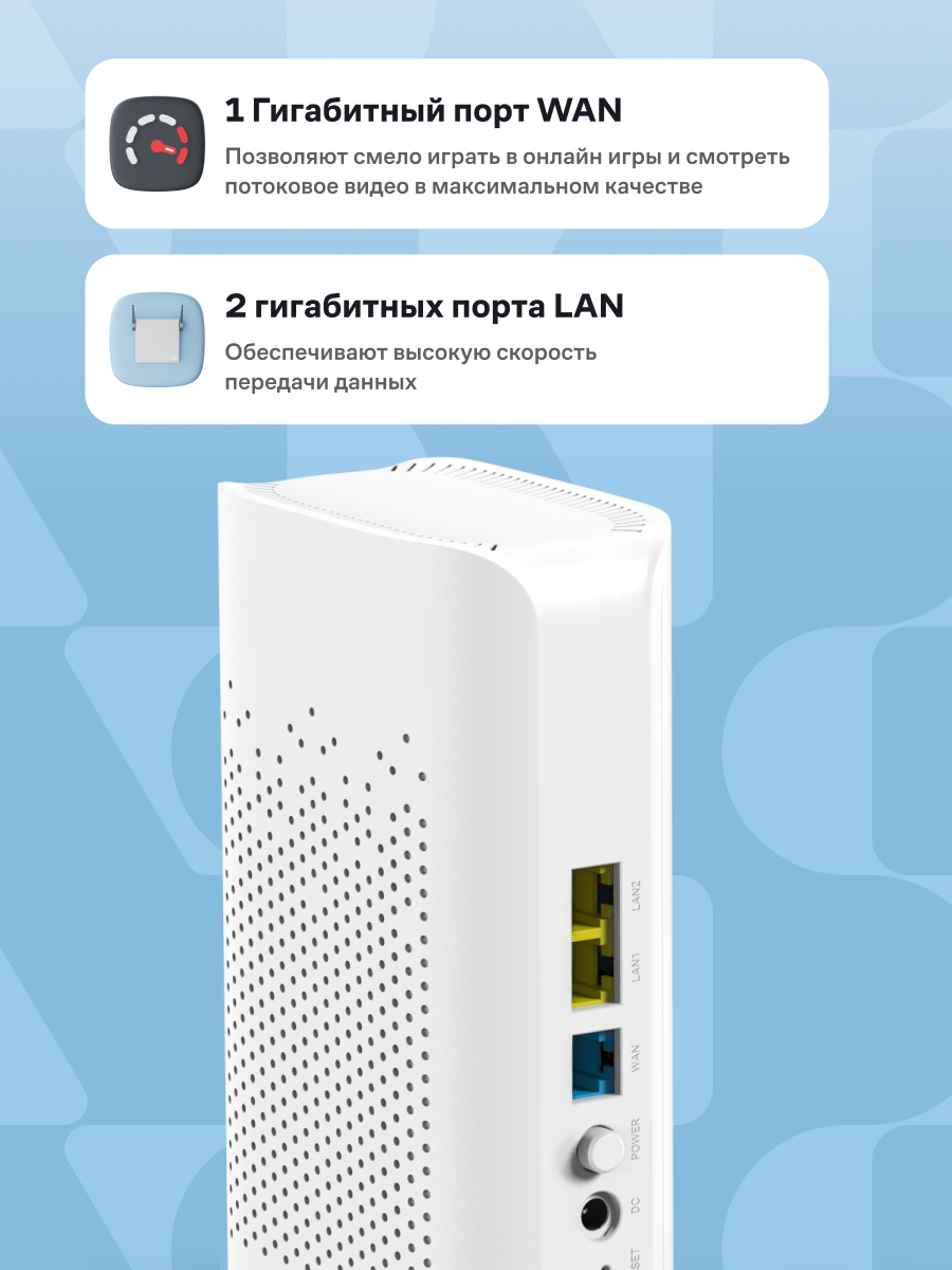 Wi-Fi роутер Дом. ру Wave Mesh Plus AX3000, Wi-Fi 6, 2,4 ГГц/5 ГГц (2-pack) — фото 1