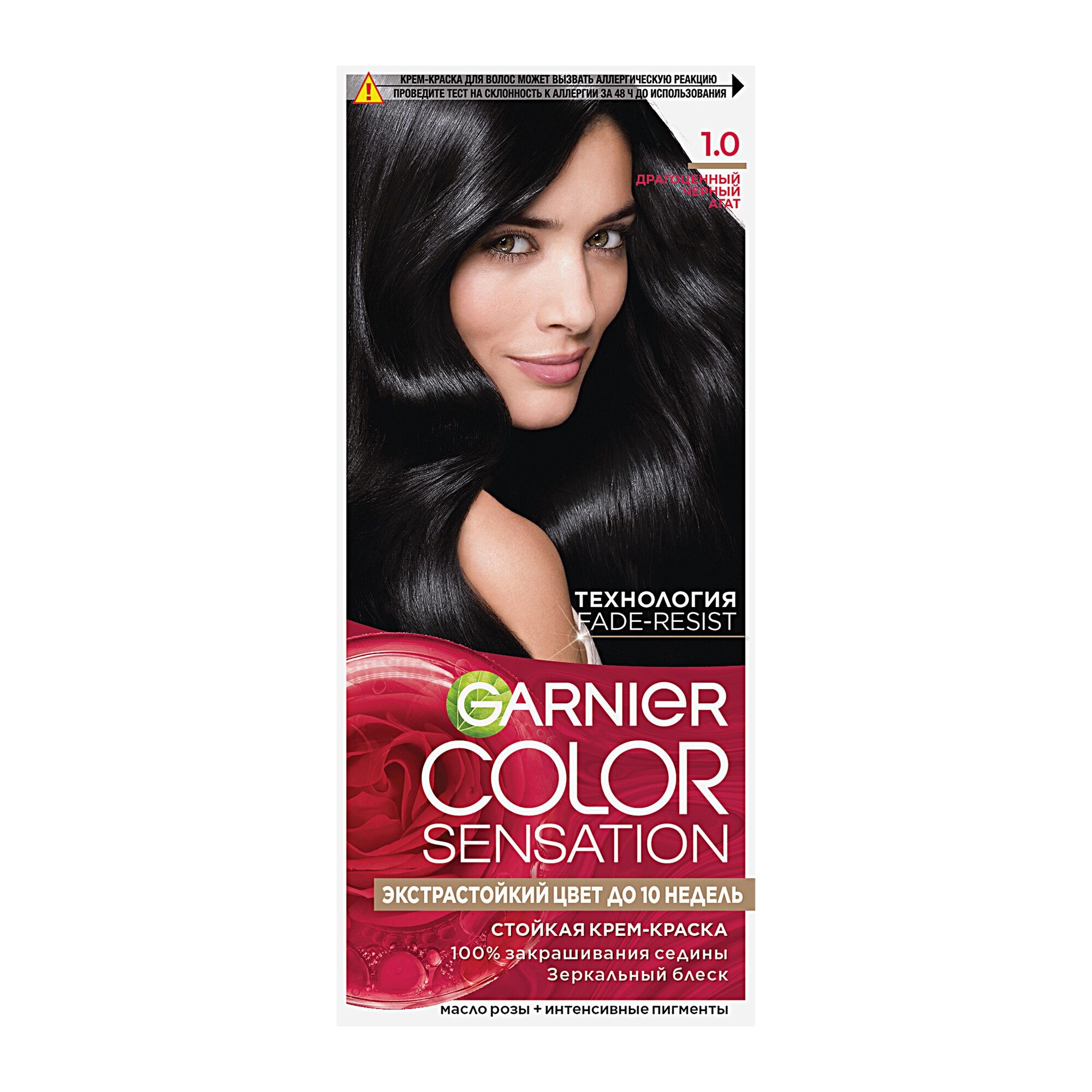 Крем-краска GARNIER "ColorSensation", оттенок "Драгоценный Черный Агат", 1.0 — фото 1