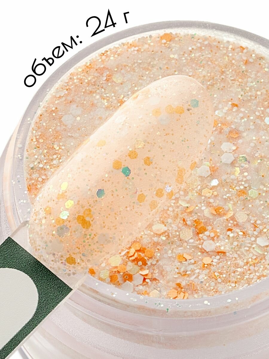 UNIDIP #028 Светится в темноте / Дип-пудра для покрытия ногтей без УФ 24 г