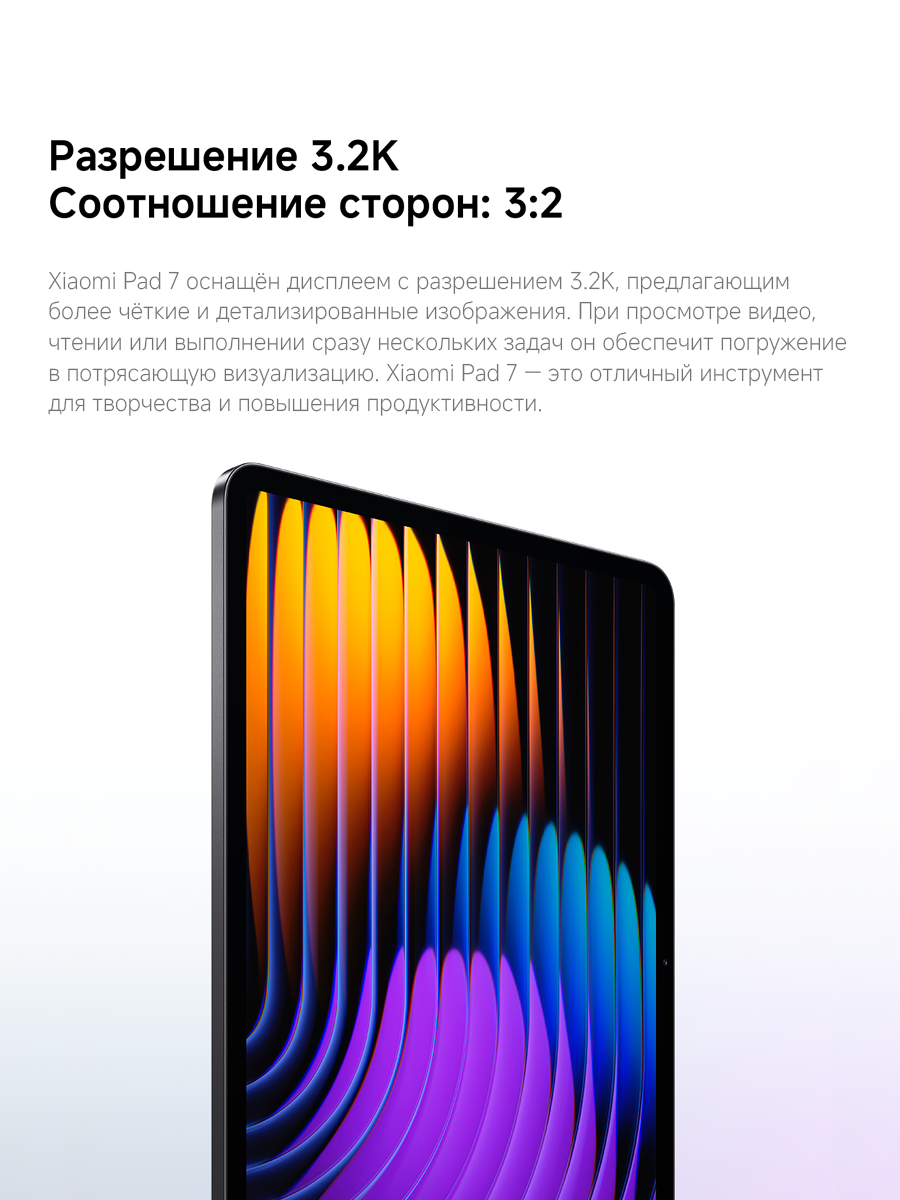 Проекторы И Экраны Xiaomi Xiaomi Планшет Xiaomi Pad 7, 8/128 ГБ, Blue, Голубой, экран 11.2"