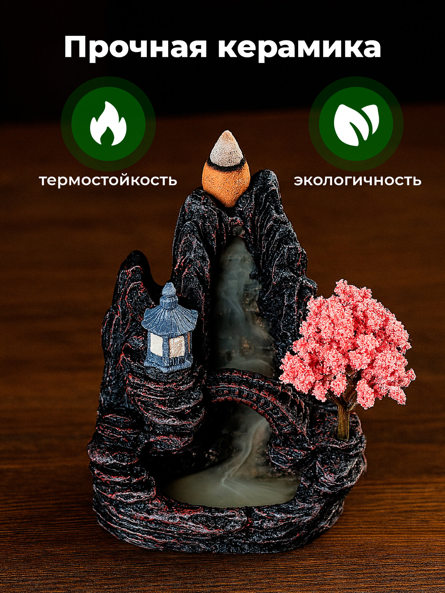 Подставка для благовоний стелющийся дым керамическая Birdhouse — фото 1