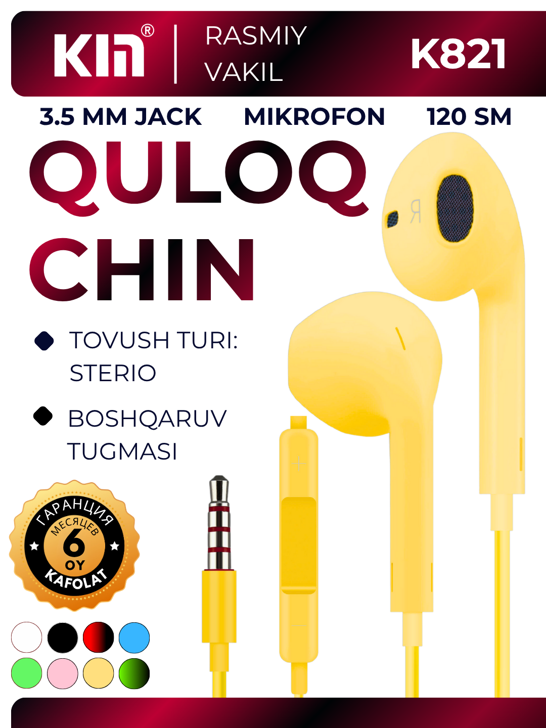 Наушники проводные KIN K821, 3.5 мм, 32Ω, 18–20000Гц, кабель TPE 120 см, с микрофоном (Жёлтый)