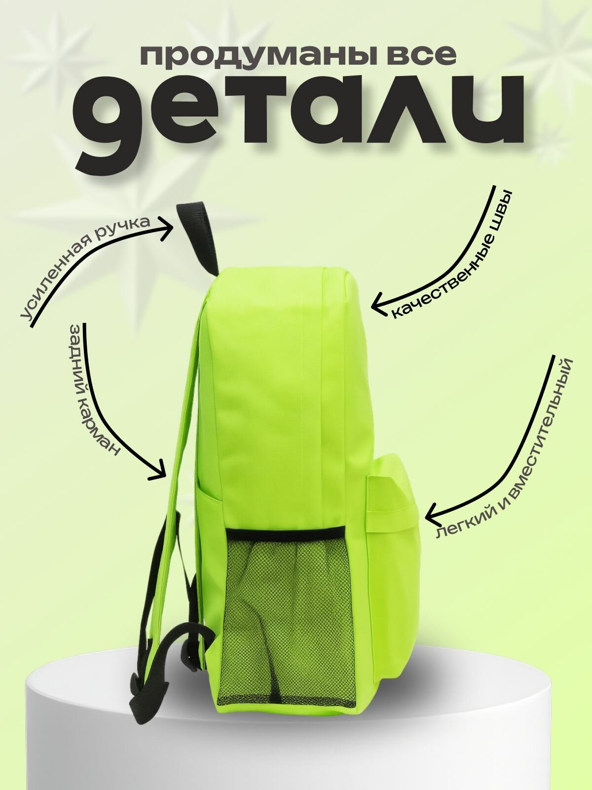 Рюкзак Неро (Devil May Cry) зеленый №2 — фото 1