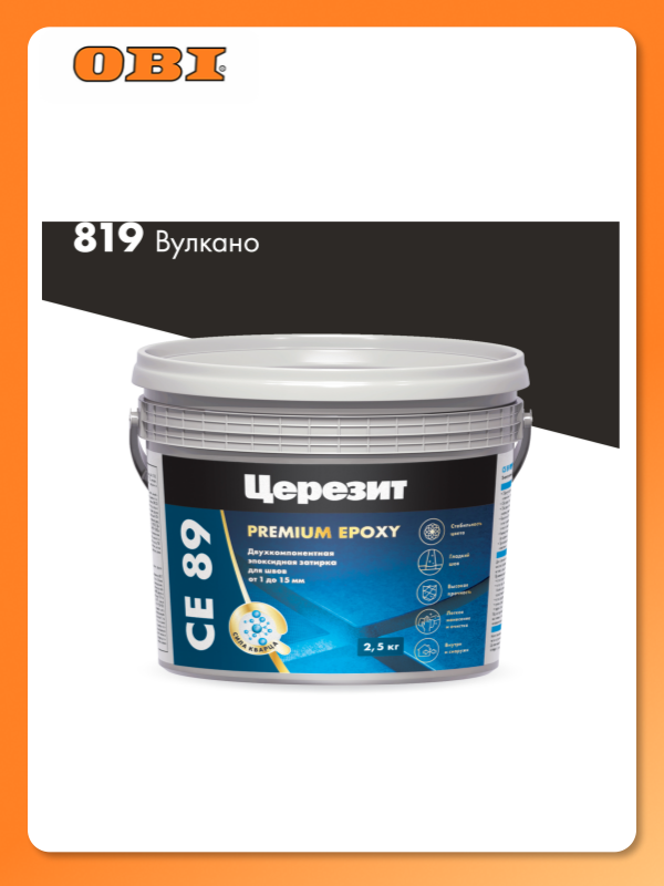 Эпоксидная затирка CE89 цвет Вулкано 25 кг сухая смесь двухкомпонентная