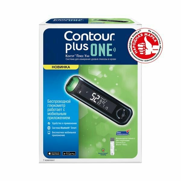 Картинки Глюкометр Plus One Contour/Контур