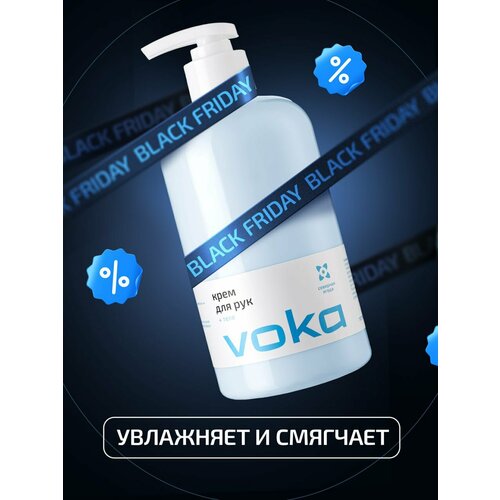 Крем для рук и тела VOKA home, 500мл