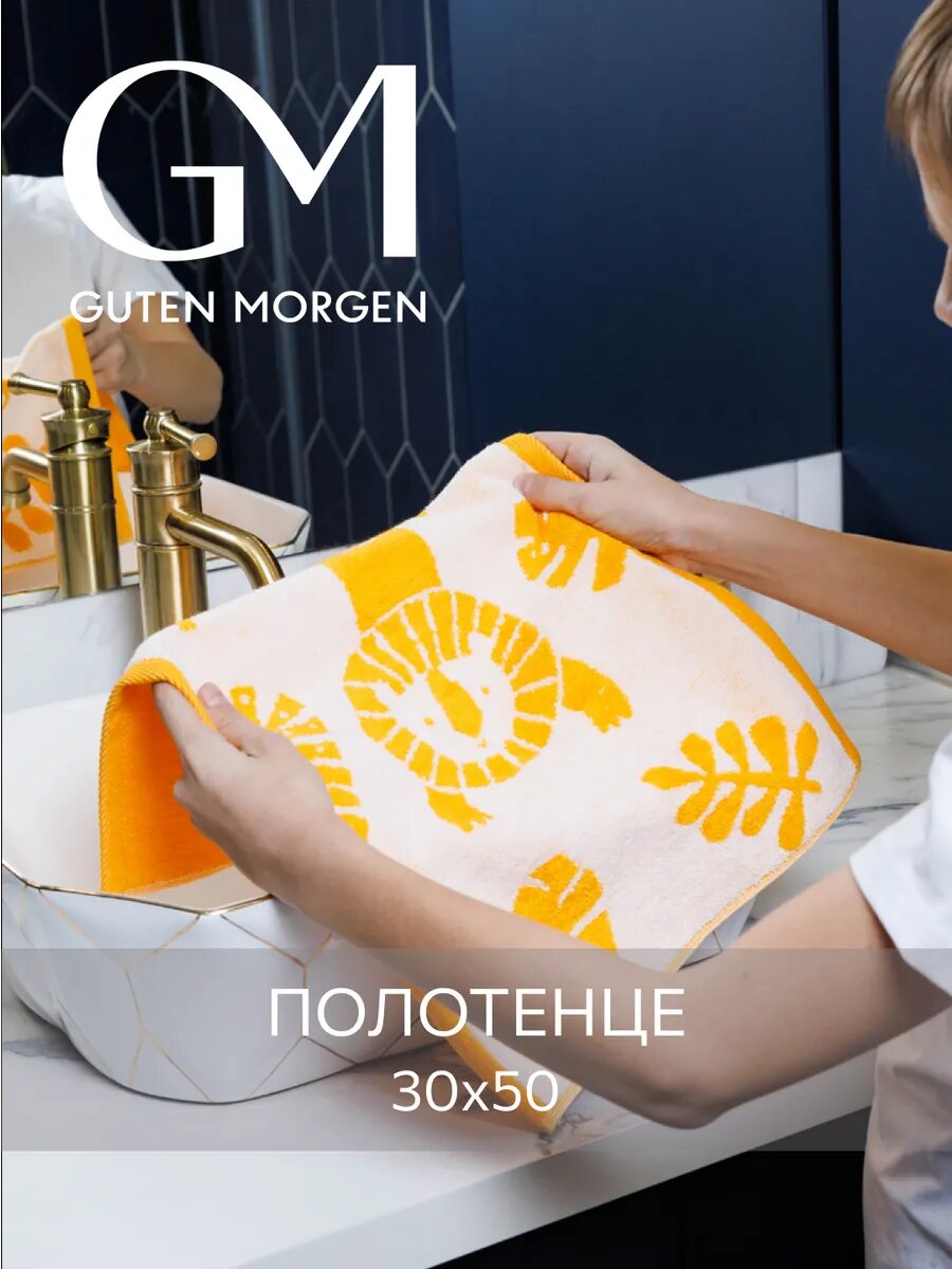 Полотенце махровое банное 30х50 хлопок