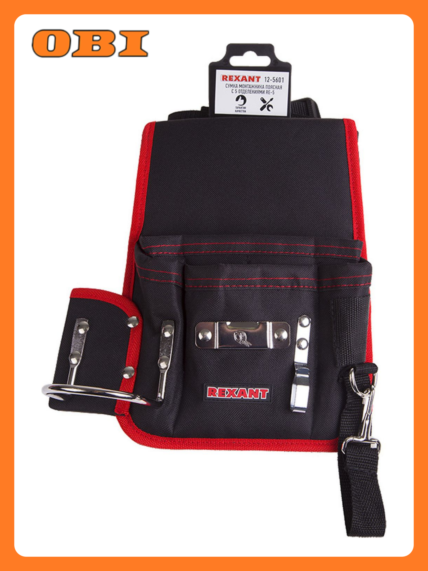 Сумка монтажника поясная с 5 отделениями RE-5 REXANT 12-5601