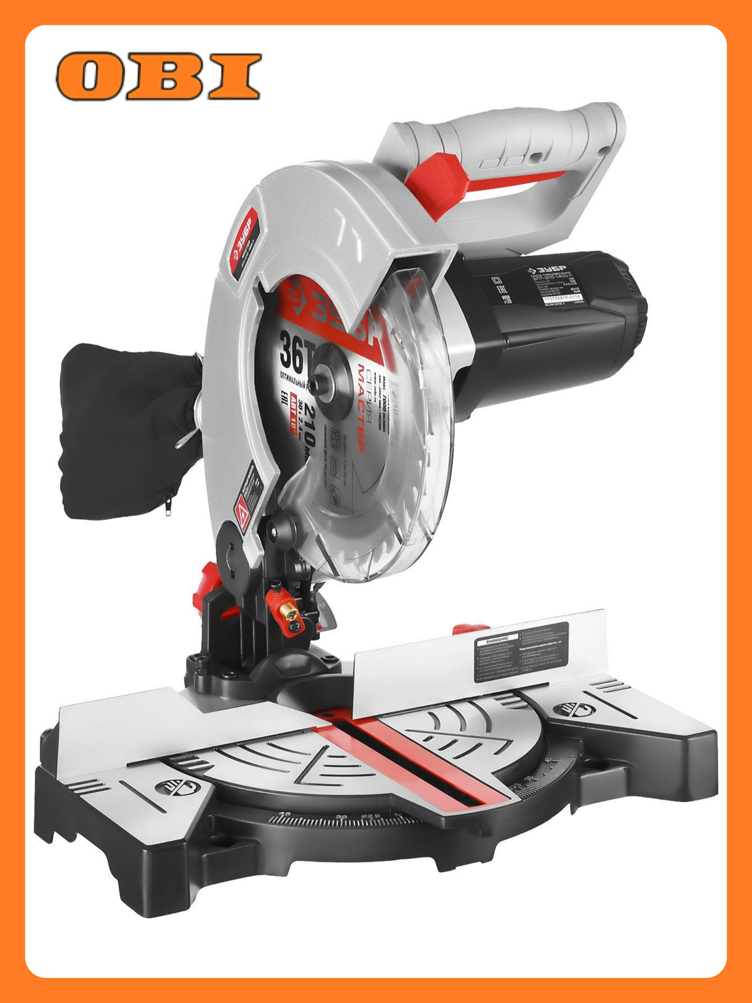 Пила торцовочная ЗУБР Мастер ЗПТ-210-1400 л 1300 Вт