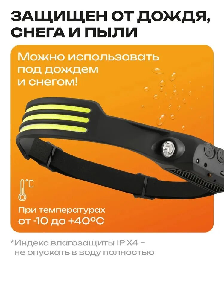 Фонарик налобный аккумуляторный светодиодный мощный лазерный фонарь — фото 1