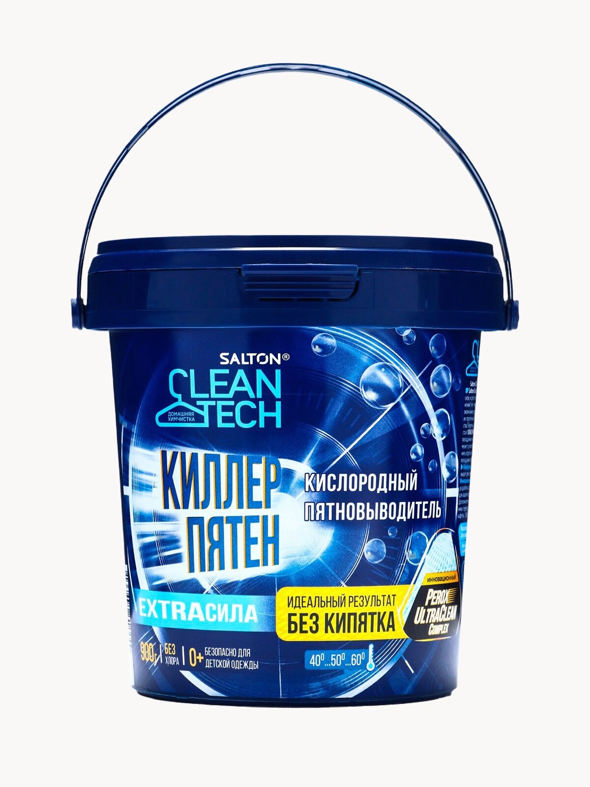 Кислородный пятновыводитель отбеливатель Salton CleanTech, 900 г х 1 шт.