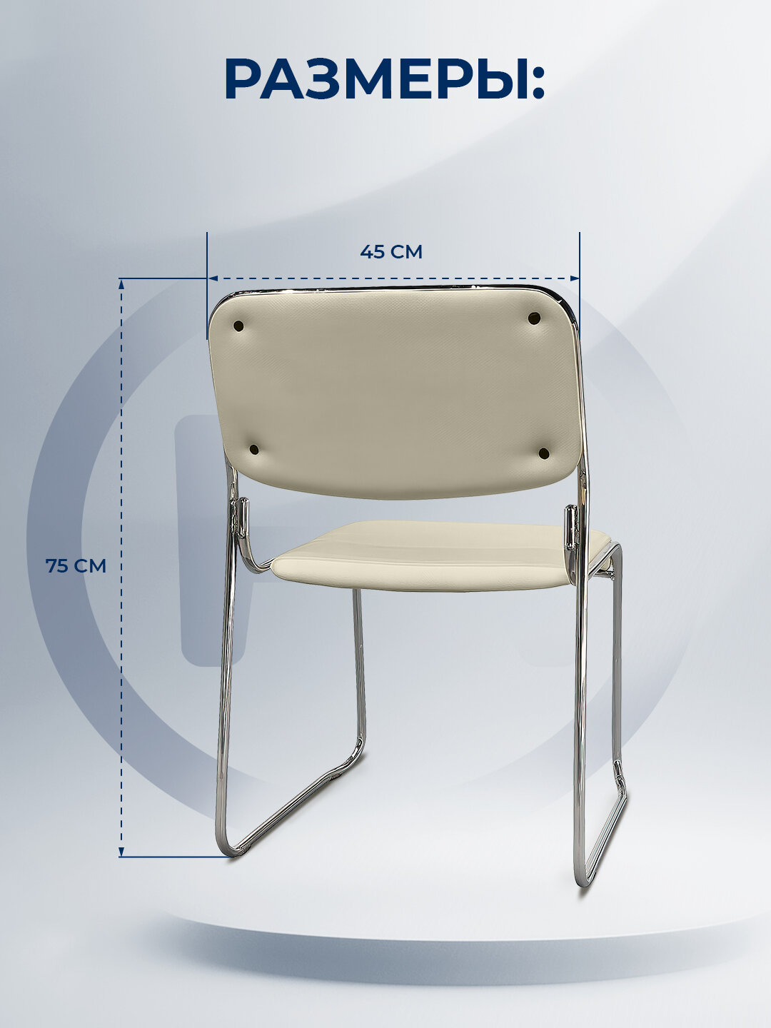 Кресло ERGO "Alivia", офисное, экокожа, максимальная нагрузка 80 кг — фото 1