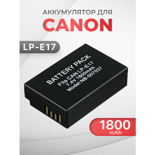 фото Аккумулятор для камеры canon (lp-e17) eos 200d (1800mah), черный unbremer