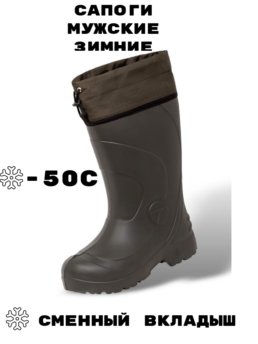Зимние мужские сапоги Барс С-031, ЭВА, утеплитель до -50°С, оливковые, размер 46-47