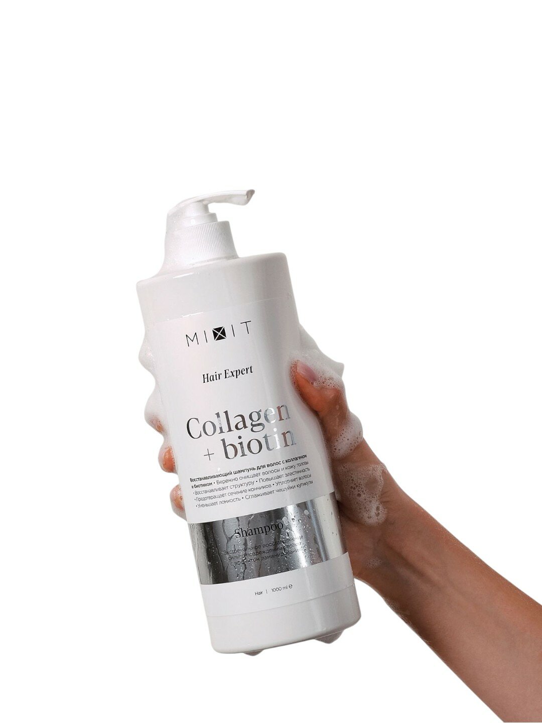 Восстанавливающий Шампунь для волос Mixit Collagen + Biotin 1000мл