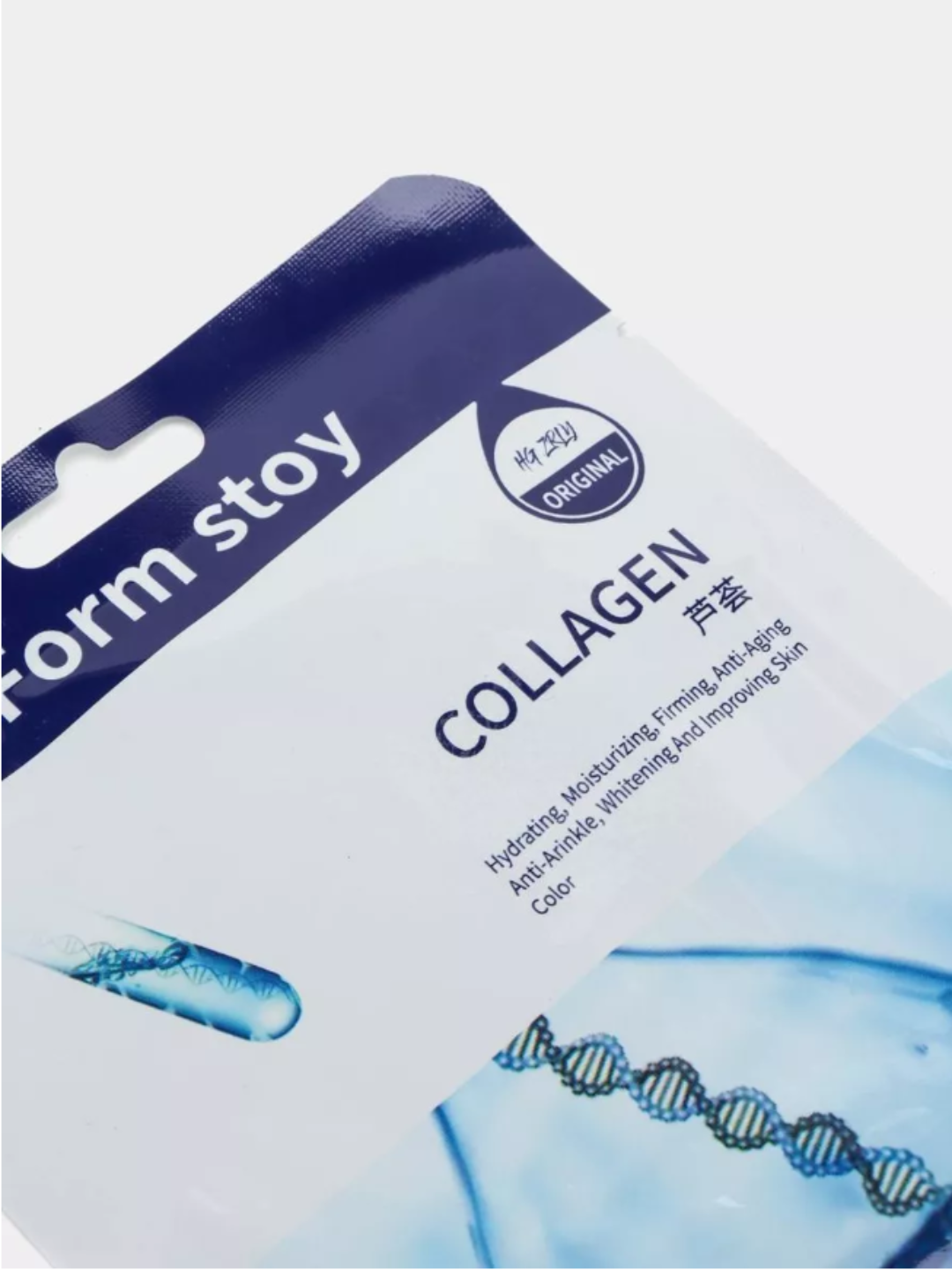 Farm Stay Visible Difference Mask Sheet Collagen, 1шт (штучно) — фото 1