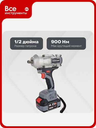 Изображение товара Аккумуляторный гайковерт бесщеточный ударный Profipower T-900N (Li-ion-1шт, 4.0Ач, 900Нм, ударная головка 17/19/21мм, З/У, в кейсе) E0186
