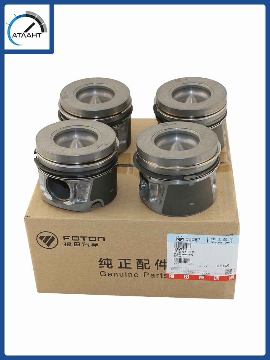 FOTON Поршень дв. Cummins ISF 2.8L (94,0) (с поршневыми кольцами) евро 3, 4 арт. 5269331 (Цена за 1шт.)
